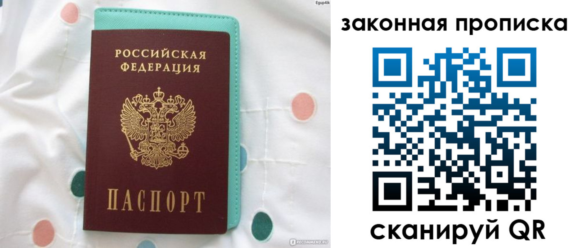 регистрация для школы в Бугуруслане
