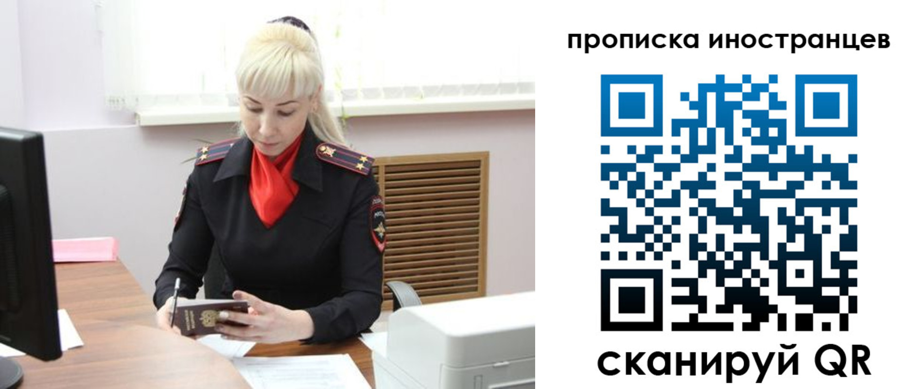 прописка штамп в Бугуруслане