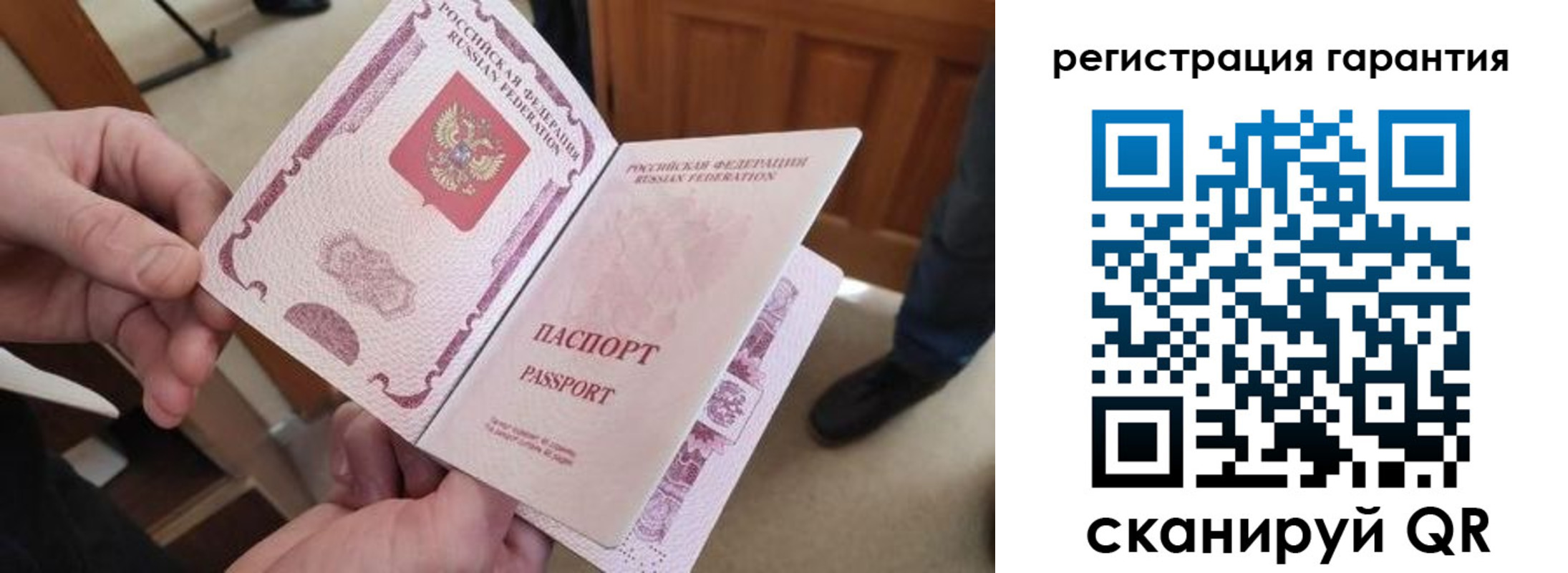 прописка от собственника в Бугуруслане
