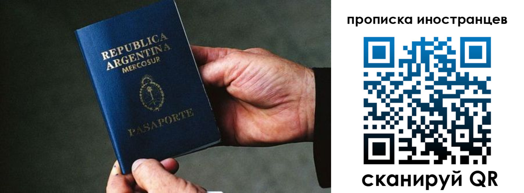 где прописаться в Бугуруслане