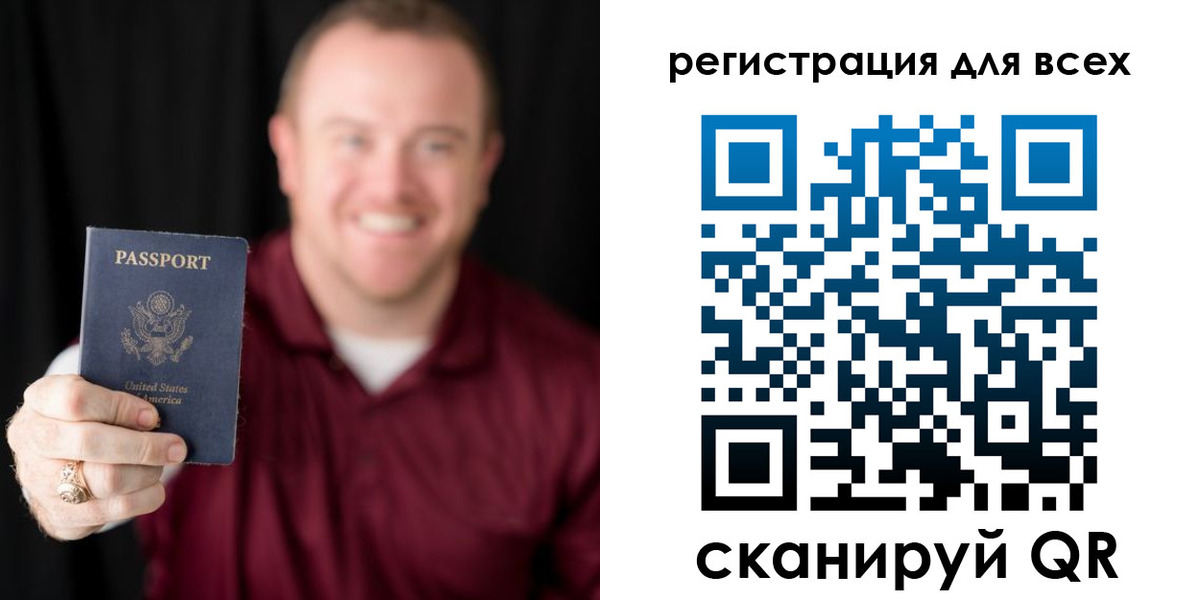 временная регистрация поиск в Бугуруслане